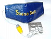 Пояс для похудения Сауна Белт (Sauna Belt)