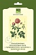 Ботаническая тонизир. маска с экстр. розы, коллагеном и протеинами шелка Бьюти (6шт)